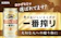 麒麟麦酒 キリン一番搾り生ビールセット 1
