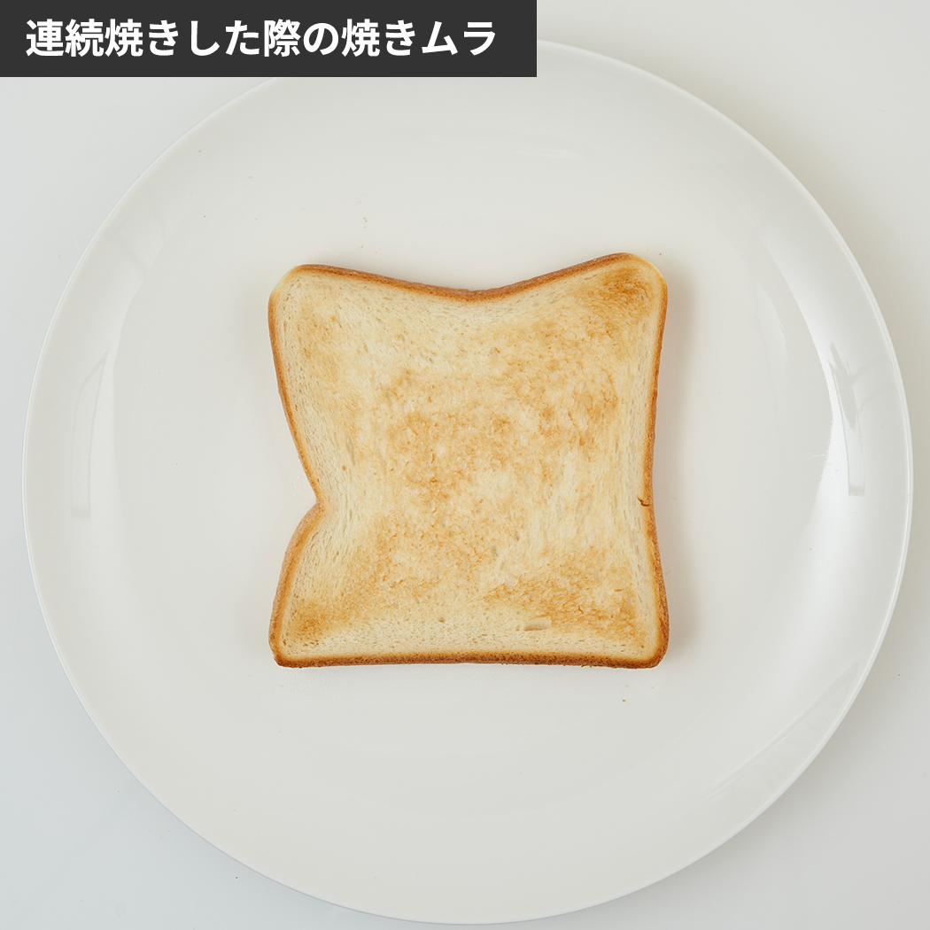 マイコン式オーブントースター 7