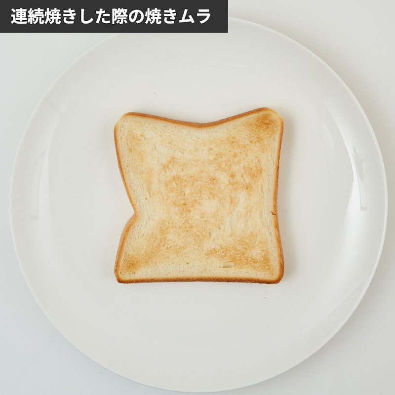 マイコン式オーブントースター 7