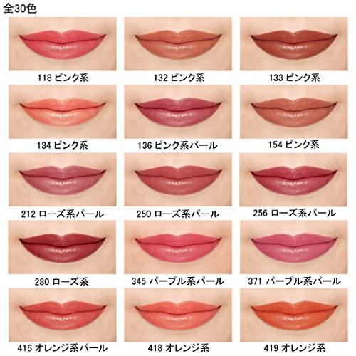 口紅 （詰替用） 3