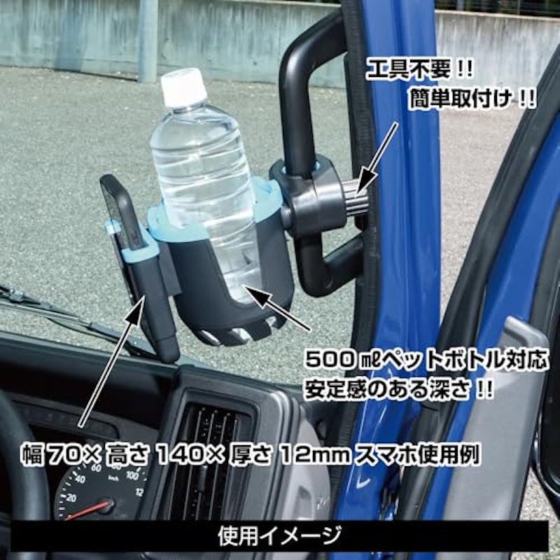 アシストグリップ固定式 2WAYホルダー 8
