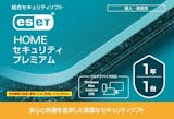 ESETのセキュリティソフトのおすすめ人気ランキング 4