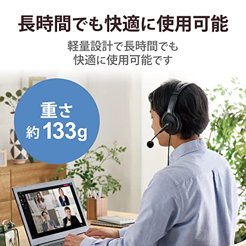 両耳大型USB有線ヘッドセット 3