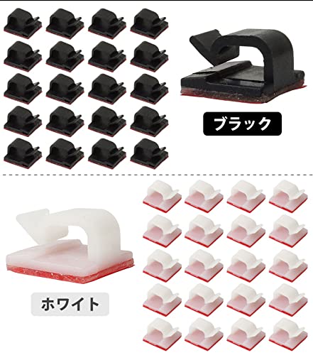 ケーブルクリップ 7