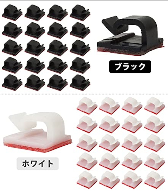 ケーブルクリップ 7