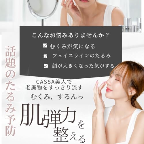 かっさプレート 3