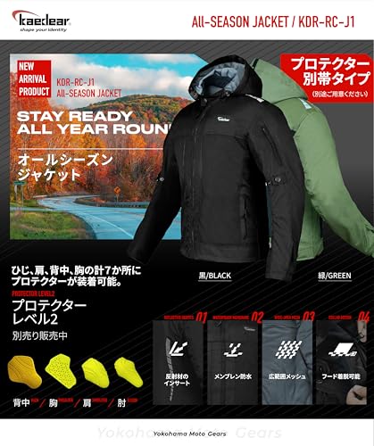 オールシーズンプロテクトライディングジャケット 2