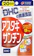 ディーエイチシー アスタキサンチン 1