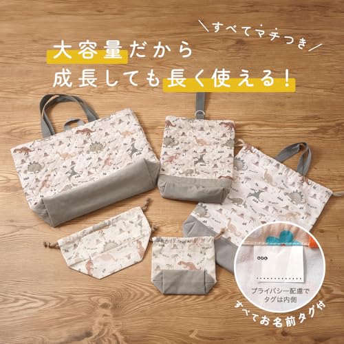 入園入学5点セット 9