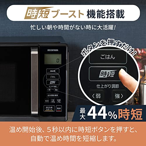 電子レンジ  3