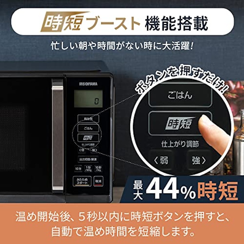 電子レンジ 3