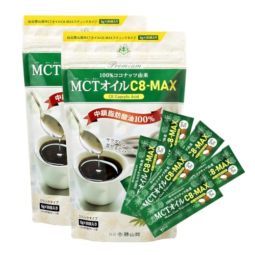 MCTオイル C8-MAX スティックタイプ 1