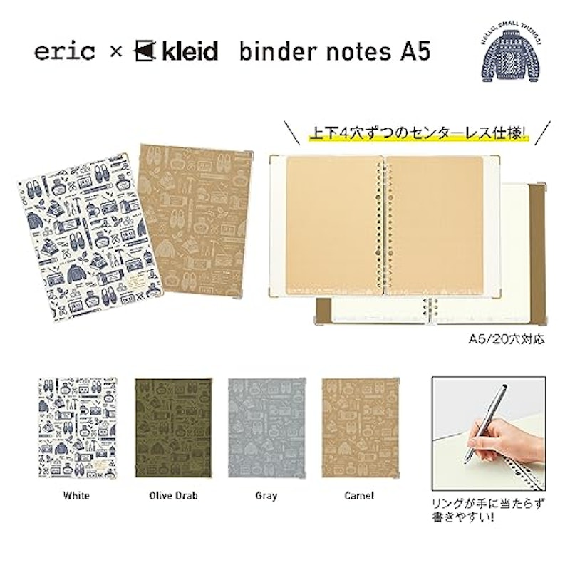 eric×kleid binder notes 7