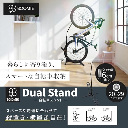 BOOMIE 自転車スタンド 2