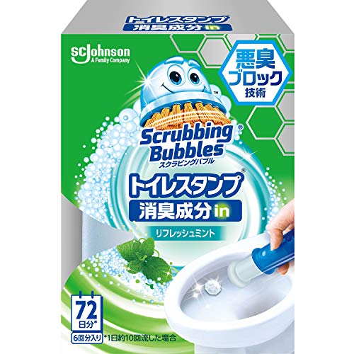 トイレスタンプ 消臭成分in 1