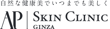 APスキンクリニック銀座　水光注射 1
