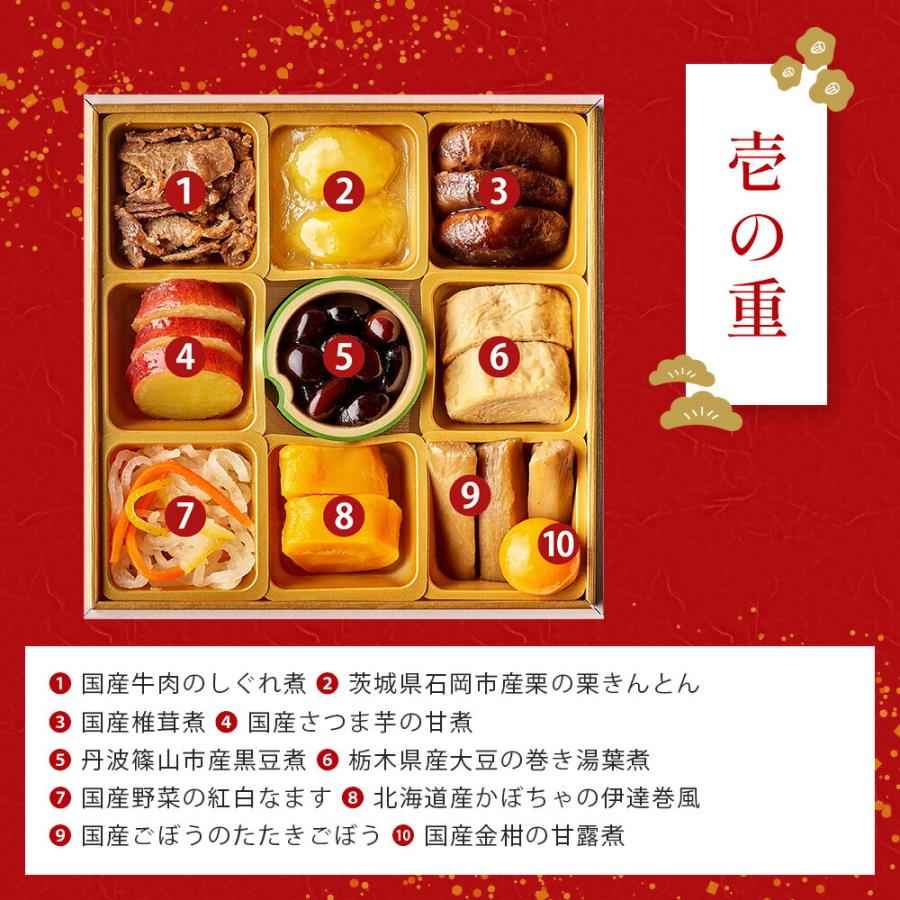 和風三段重 のぞみ 3