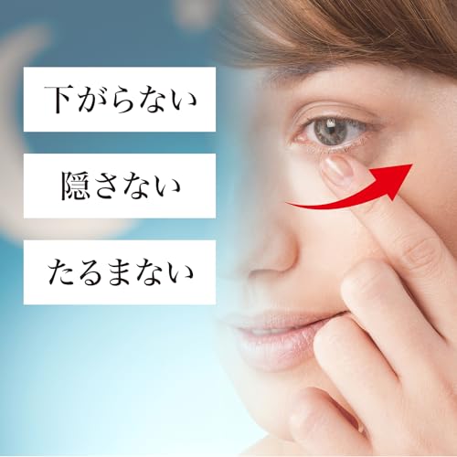 アイバッグミニマイザー 3