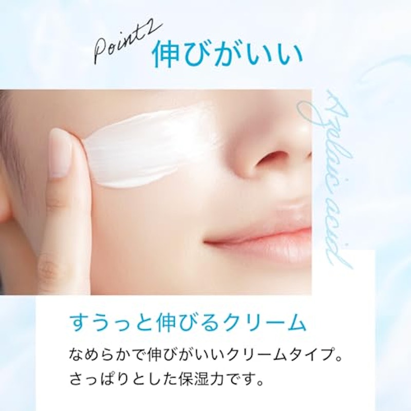 アゼライン酸誘導体20%クリーム 3