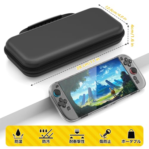 ハードケース for Nintendo Switch 2 | KeysFactory
