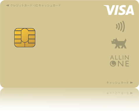 ゴールドカード 1
