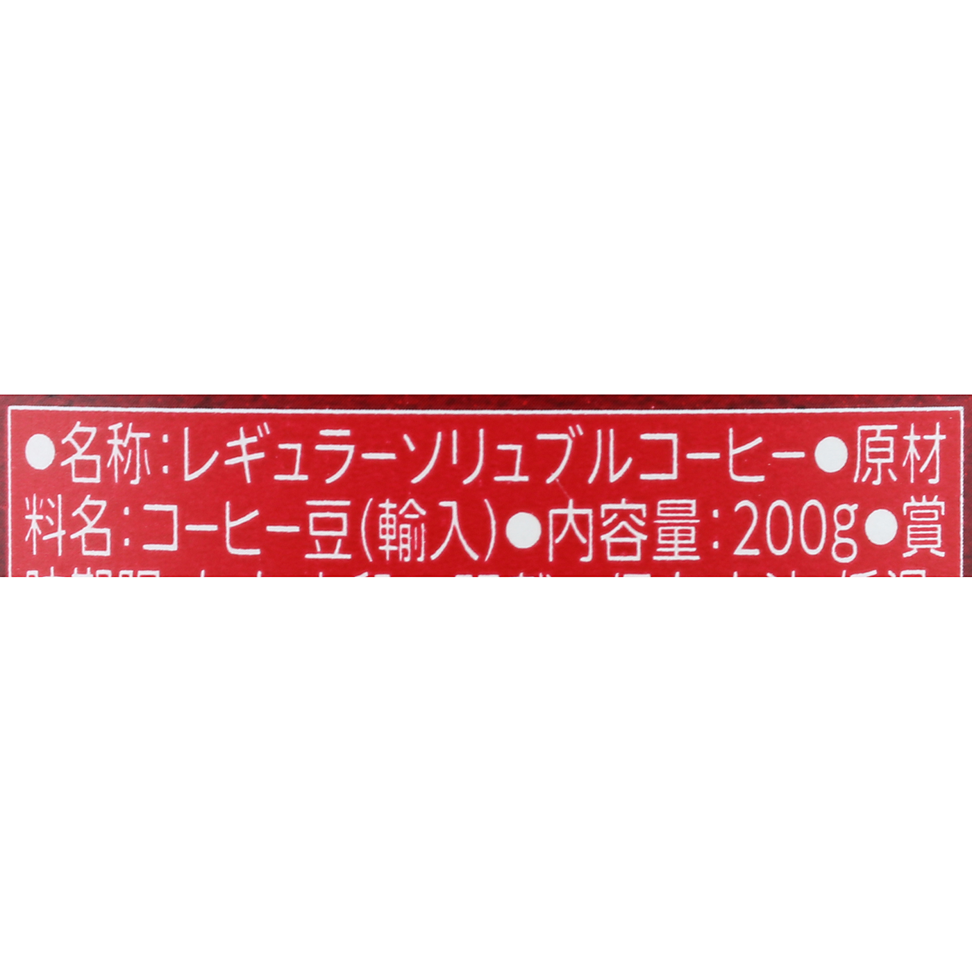 エクセラ 2