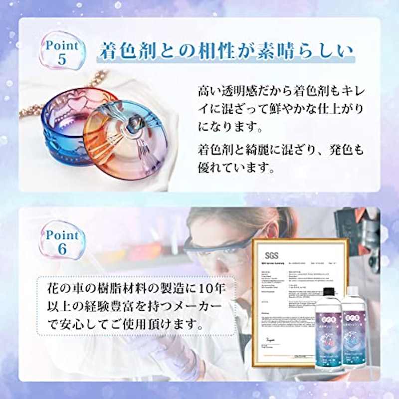 エポキシ樹脂 4