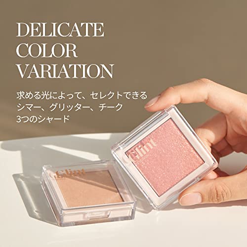 ハイライター 6