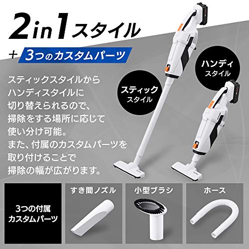 充電式スティッククリーナー 18V 5