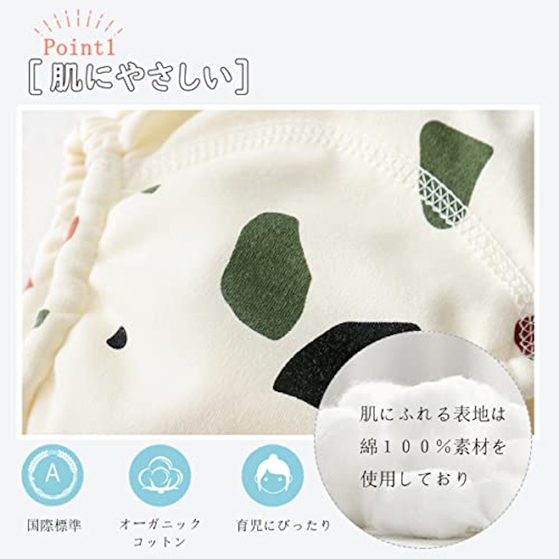 トレーニングパンツ 2