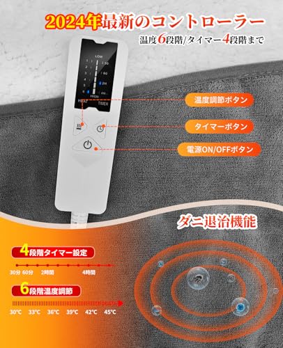 電気毛布 電気ひざ掛け 74x 100自動オフ タイマー付き LEDディスプレイ