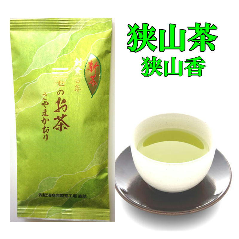狭山茶 狭山香 1