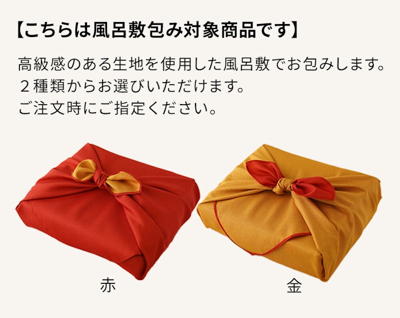 グルメ カタログ+チョコレート クッキーセット 2