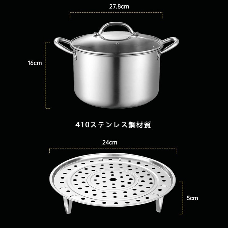 鍋セット 4