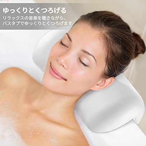 バスピロー 2