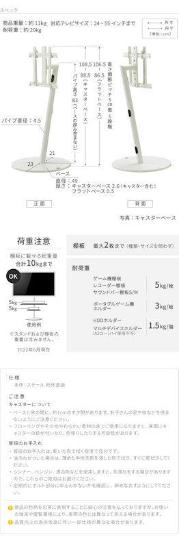 WALL SEVENSTAND A2(LOW/HIGH TYPE) 9