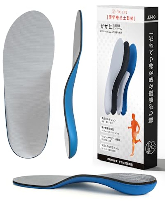 インソール 1