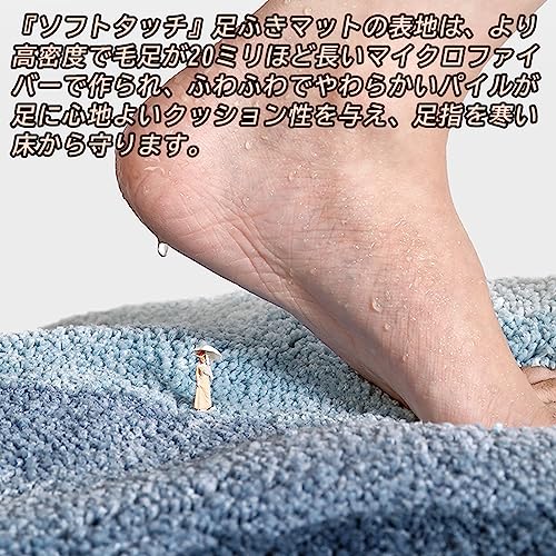 バスマット 2