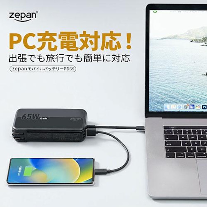 2in1 モバイルバッテリー 2