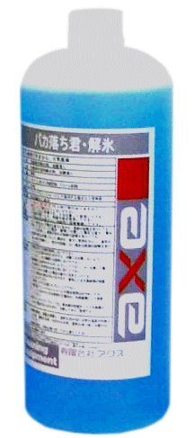 業務用解氷剤 1