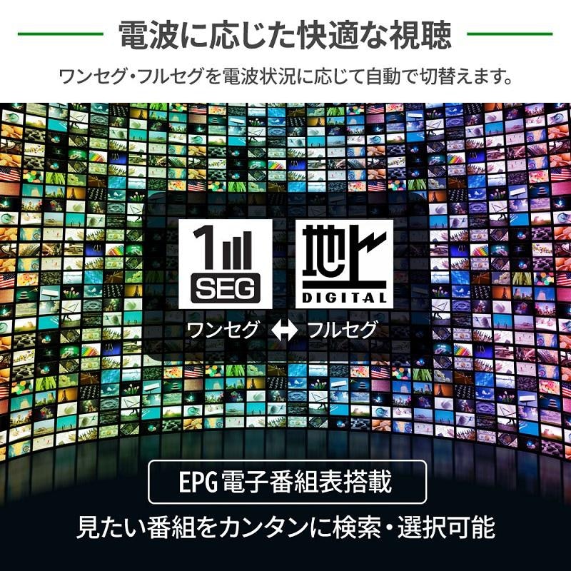録画機能付きポータブルテレビ のおすすめ人気ランキング【2025 録画機能付きポータブルテレビ のおすすめ人気ランキング【2025