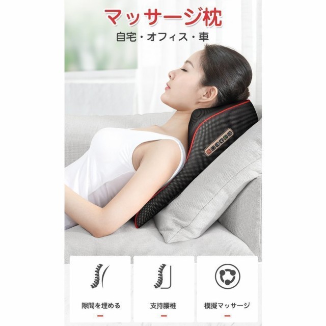 腰マッサージ機 2