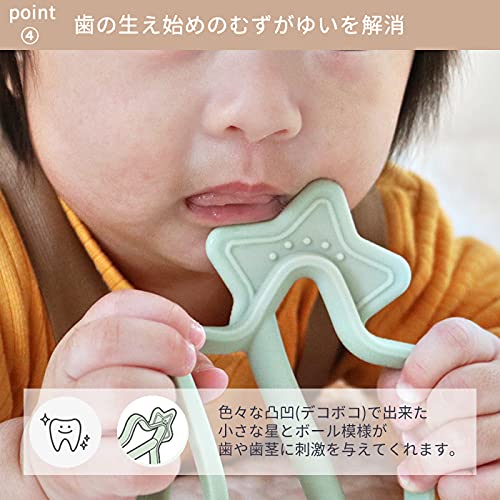 星型歯固め 5
