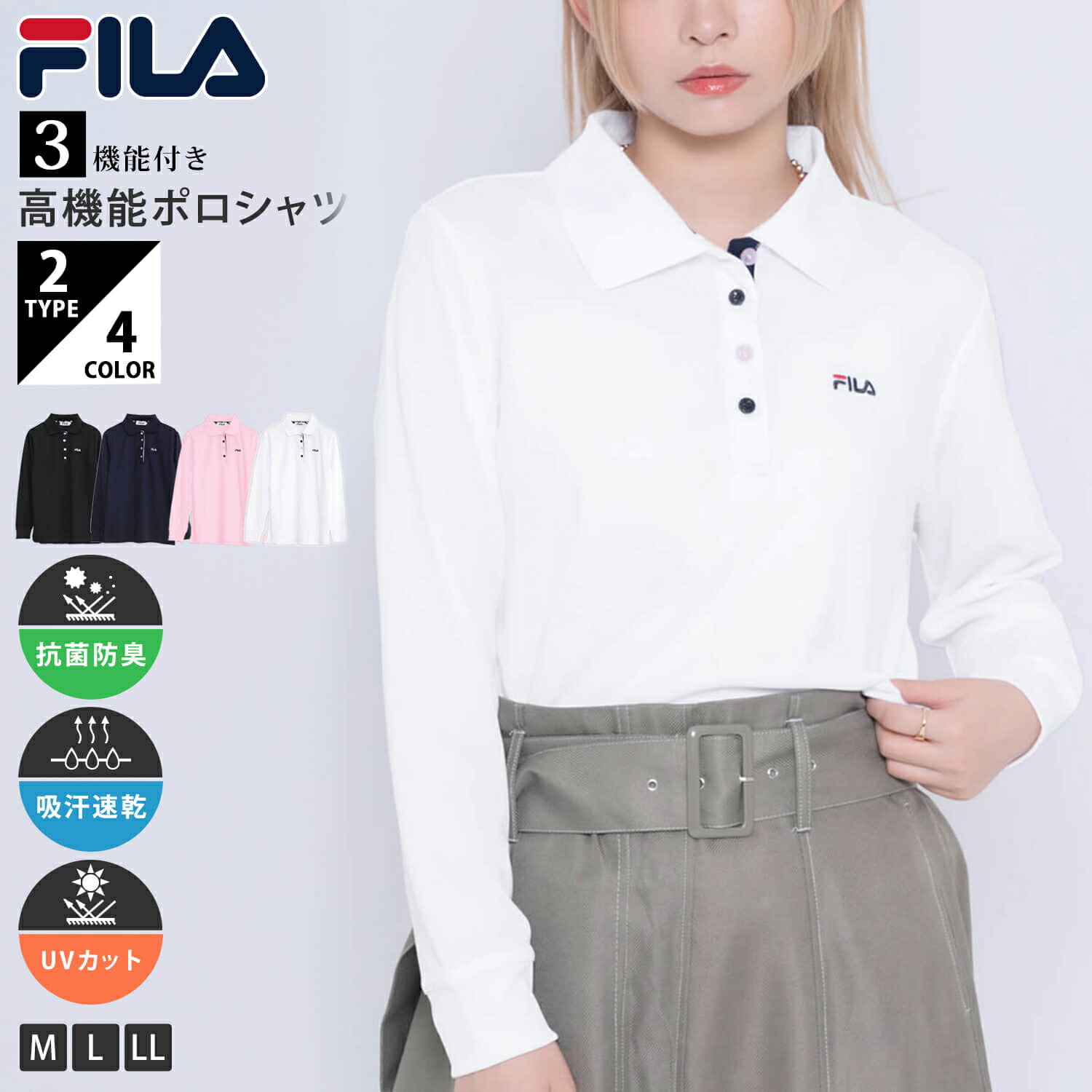 長袖ポロシャツ 1