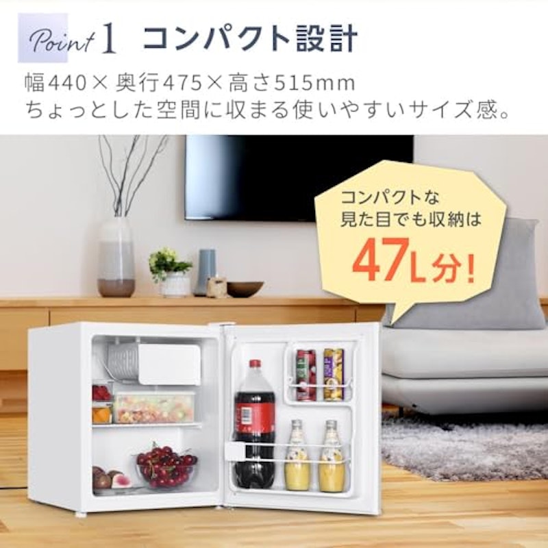 47L冷蔵庫 4