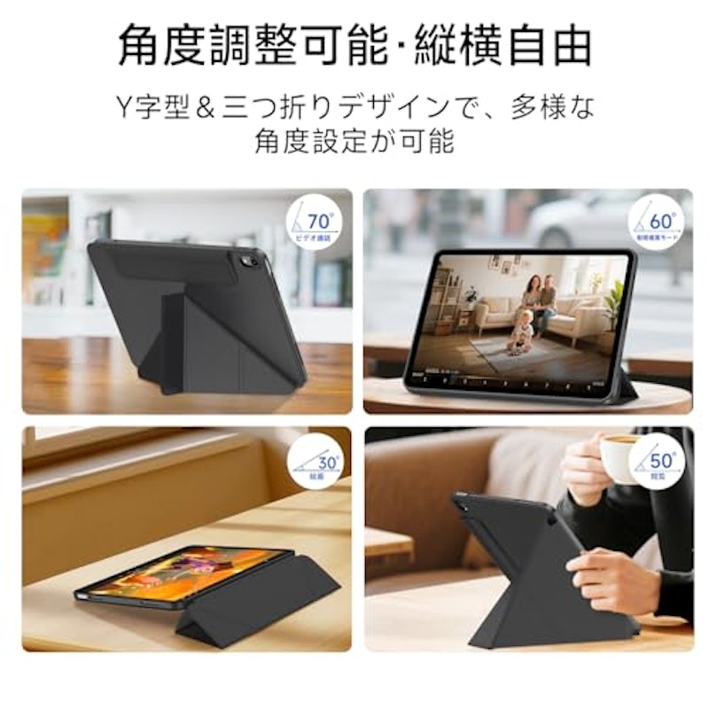 タブレットケース 3