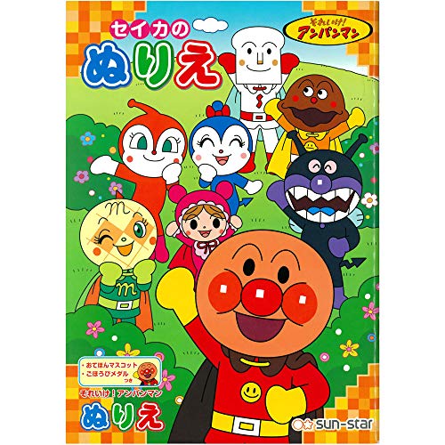 パズル4種類セット お片付けケース付き（アンパンマン、はら