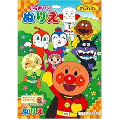 22年 子供向け塗り絵のおすすめ人気ランキング39選 Mybest 22年 子供向け塗り絵のおすすめ人気ランキング39選 Mybest