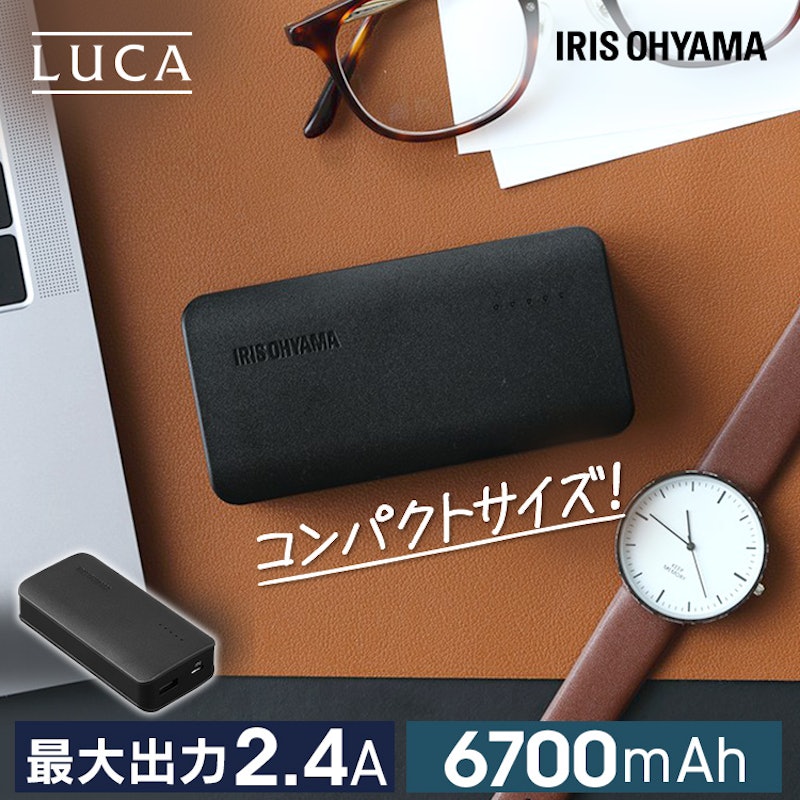 モバイルバッテリー 1