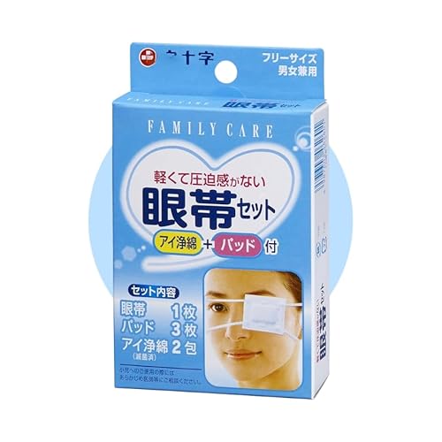 眼帯セット 1